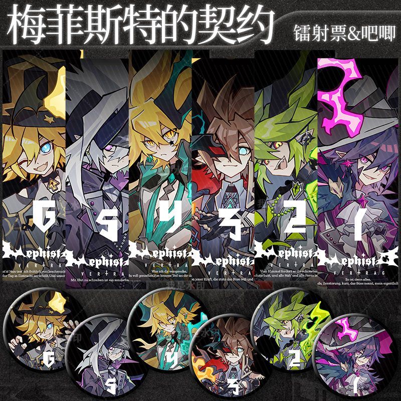 【现货】凹凸世界万圣节周边赞德安迷修雷狮格瑞徽章镭射票万圣节