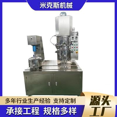 厂家销售防爆型不锈钢304316L行星搅拌机实验型真空混合搅拌机