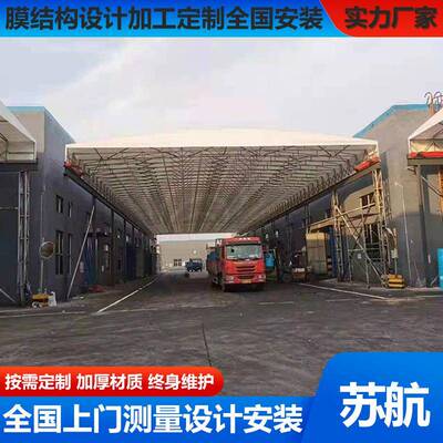 厂棚电动推拉蓬露天伸缩雨棚户外轨道式移动折叠活动雨篷防风加固