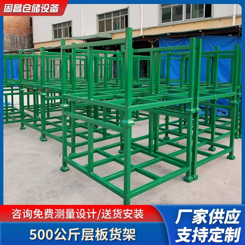 巧固架钢制重型仓储堆垛货架物流工业折叠式置物架仓储架方管