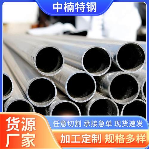 625不锈钢管N06625厚壁不锈钢无缝圆管厂家现货零切毛细管耐腐蚀