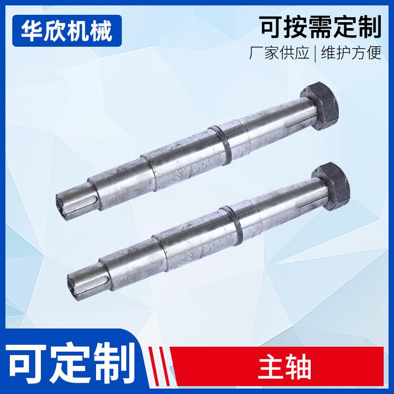 离心机1200离心机配件离心机主轴离心机传动系统配附件