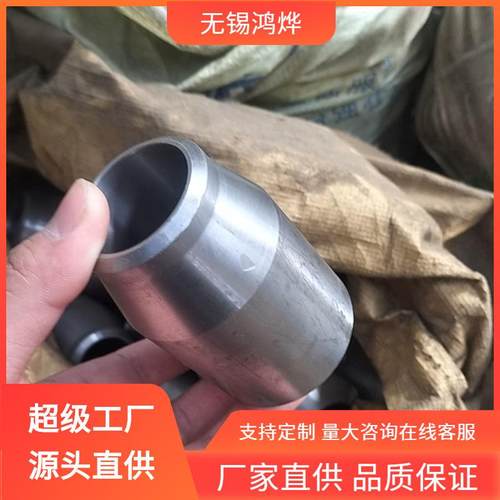 316LA106B12CrMoV不锈钢接管座焊支管台热力管道不锈钢接管座