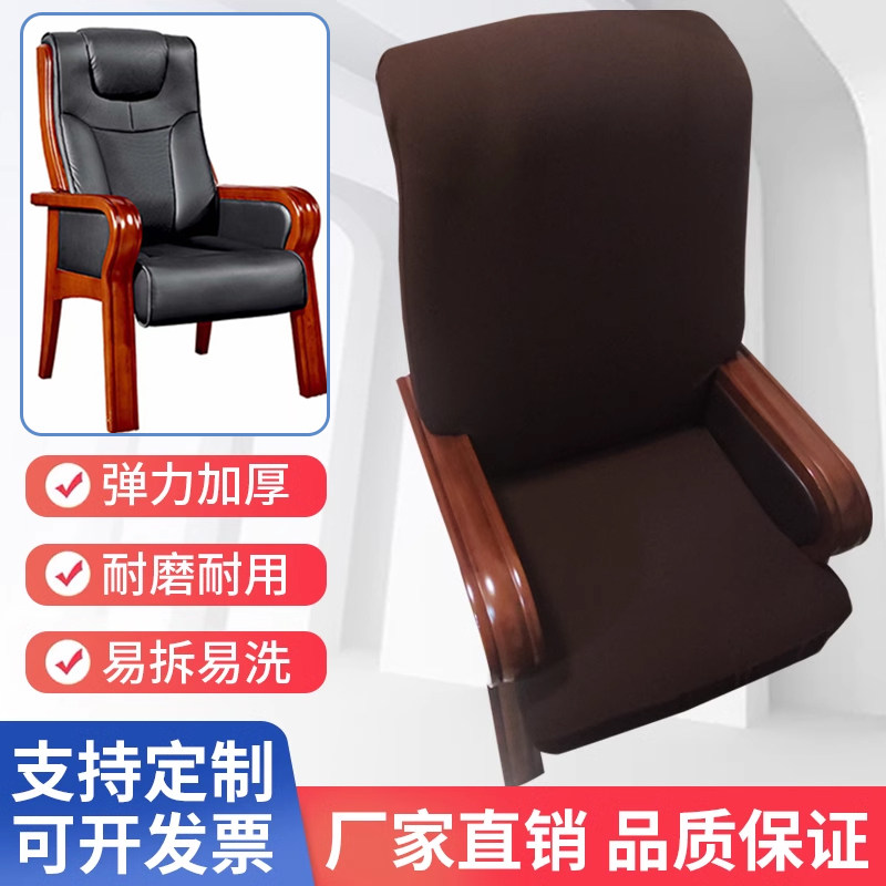 专业定制实木椅套1111图片