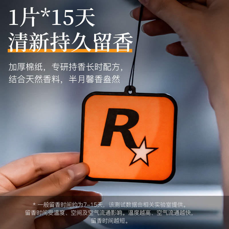 经典r星车载香片潮流挂件汽车香薰片挂饰香水车内装饰持久清香