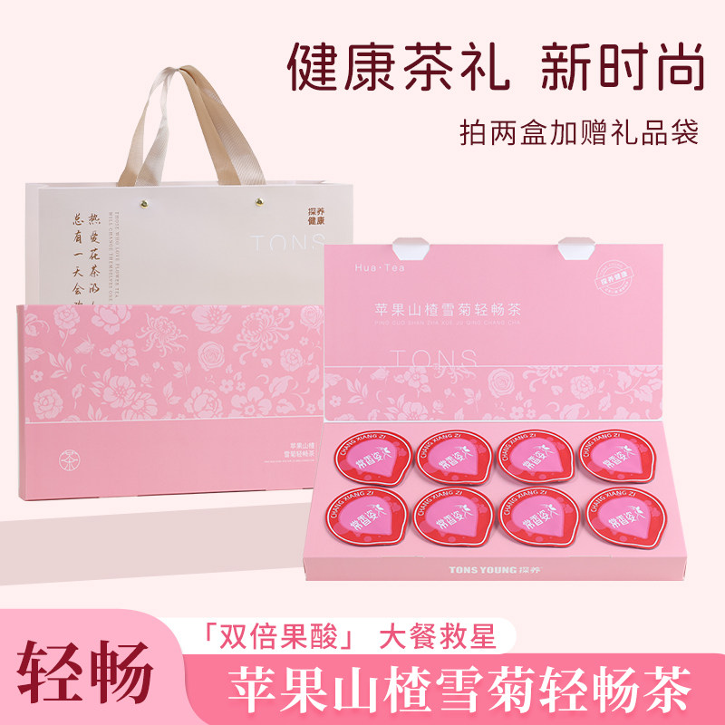 探養禮盒裝小罐養生花茶