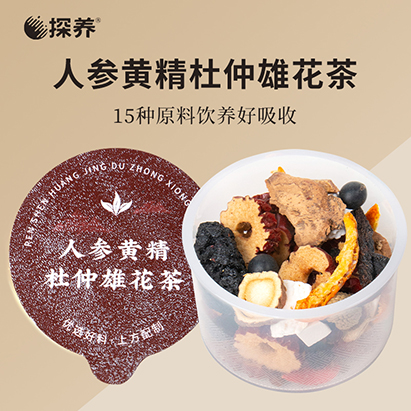 人参黄精杜仲熬夜肾茶小罐花茶
