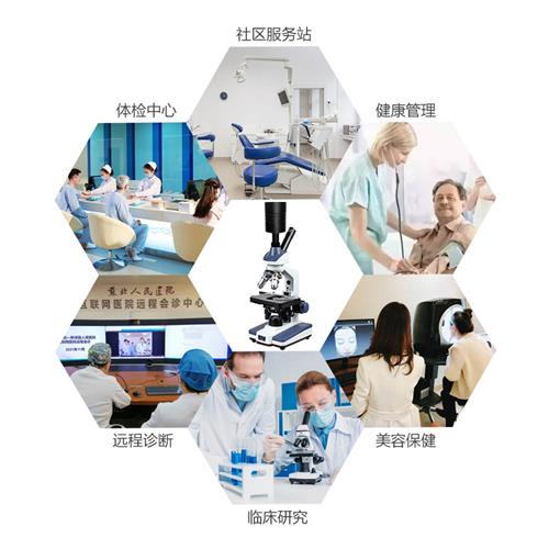 速发道恩版高清黑背景单双目一滴血检测仪显微镜血液检测