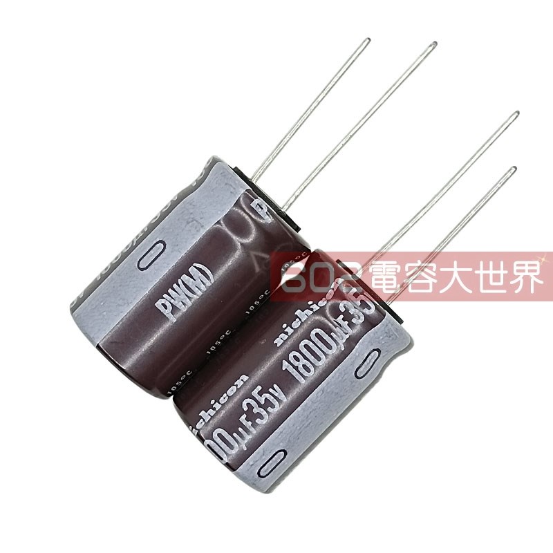 速发20只 5V1800uF尼吉康PW高频低阻铝电解电容器105度16*25