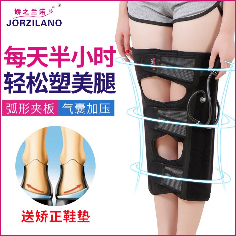 现货速发o型腿矫正带x型直腿成人矫正器儿童罗圈腿xo形腿型矫正神