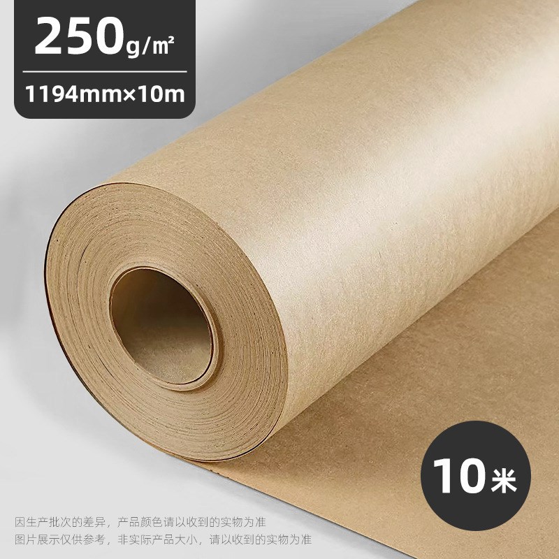 速发纸纸打印封面卡纸克克克加厚纸手工画画