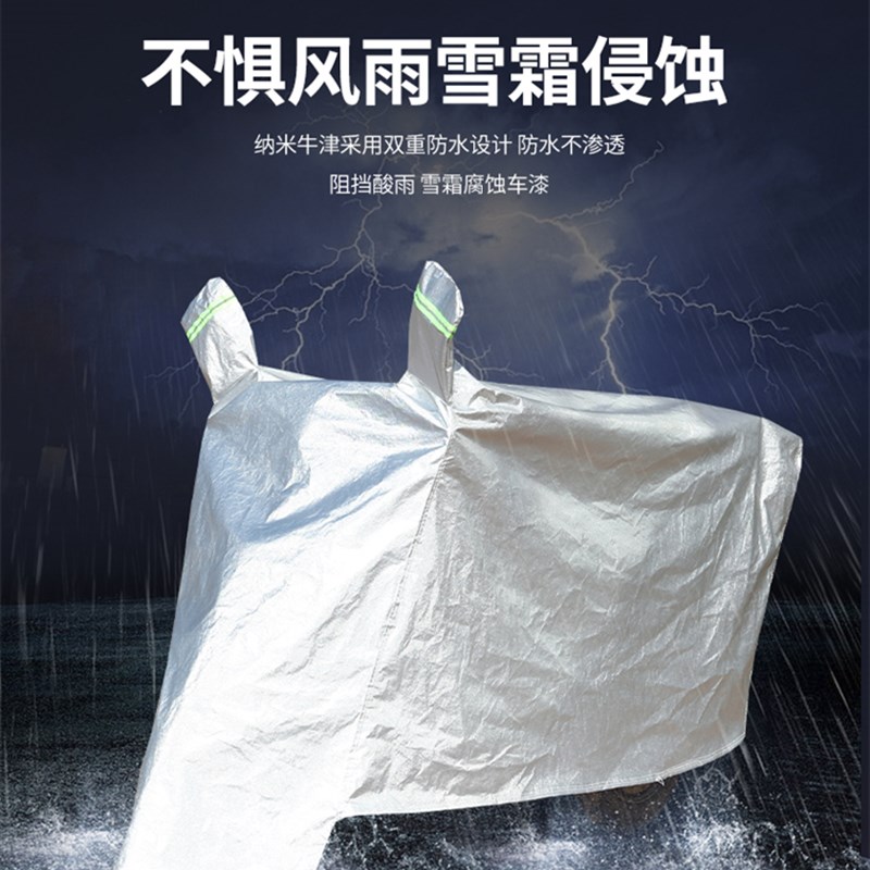 速发适用于深远A7防晒车衣电动车a7puis防尘遮车罩防雨防风防水车