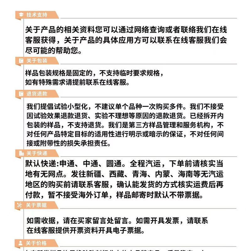 速发瑞翁异戊二烯橡胶IR2200  新疆异戊二烯IR80/IR70 俄罗斯S