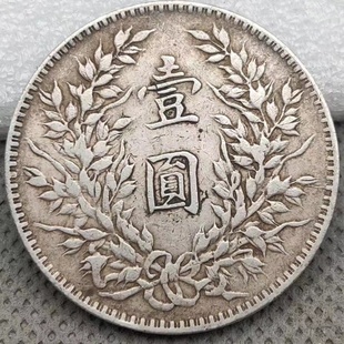 速发光绪元银币制品摆件库平重壹两大清银币银圆龙纹币银元