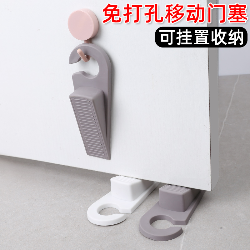 速发硅胶防撞贴纸防风固定门卡顶门器安全门阻移动门塞免打孔门挡