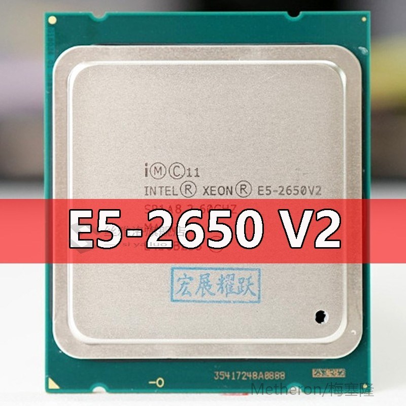 速发Xeo Proceor E5-2650 V2  E5 2650 V2  CP 2.6 LGA 2011 SR1A