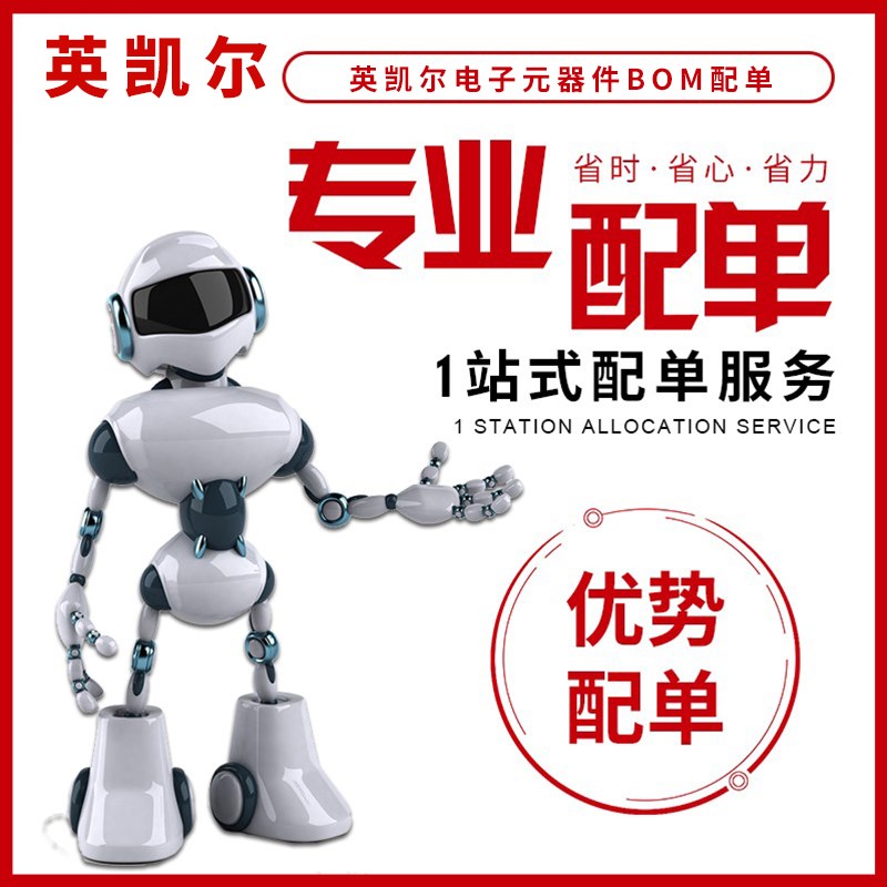 速发 TB6600HG HZIP-25 双极性 步进驱动器 拍前询价