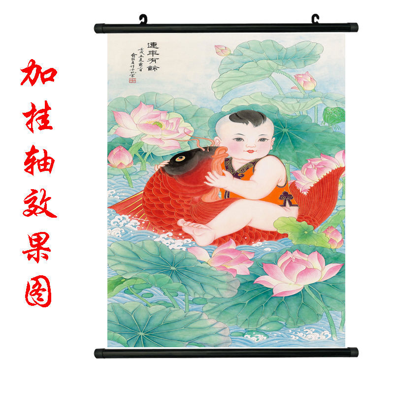 速发连年有鱼画荷花红鲤鱼童子抱鲤鱼中式装饰画喜庆年画挂画q图片