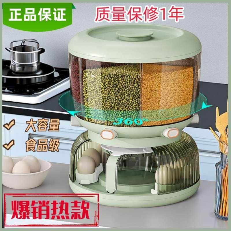 分格米桶旋转五谷杂粮装大米收纳盒家用密封防虫防潮储米箱米缸,厨房/烹饪用具,米桶/米缸,淘宝优惠券,粉丝福利购,淘宝优惠卷