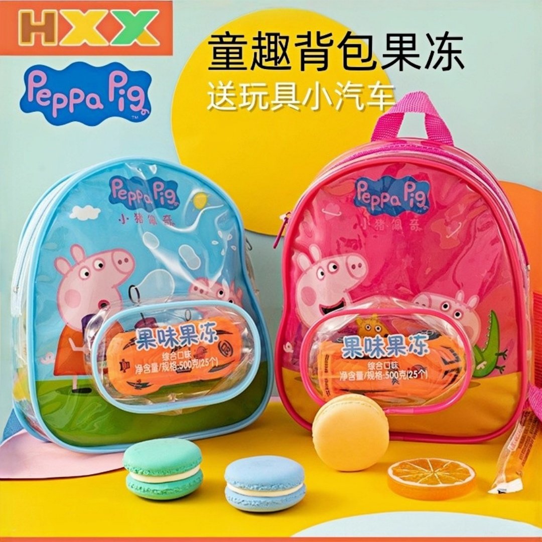 小猪佩奇什锦混合果味果冻书包500g网红儿童双肩包幼儿园小车玩具