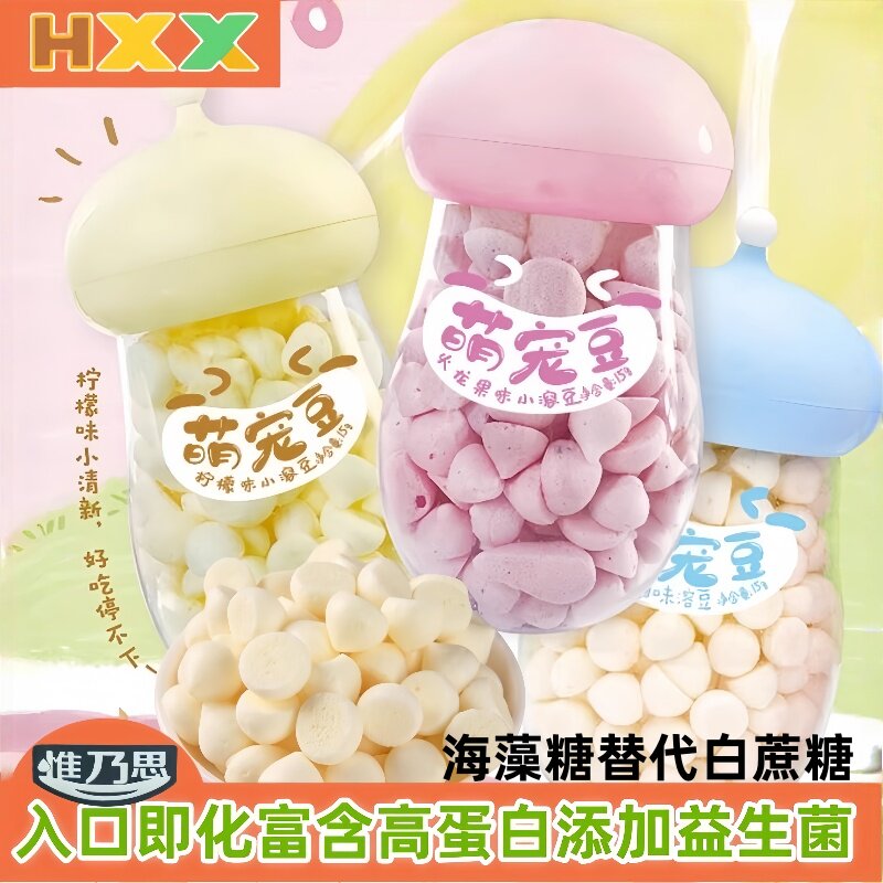 惟乃思乳酸菌小溶豆火龙果味柠檬味萌宠豆17g宝宝健康零食益生菌