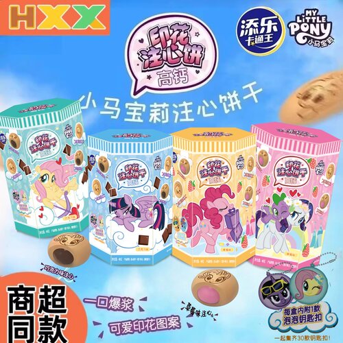 添乐小马宝莉草莓巧克力注心饼干