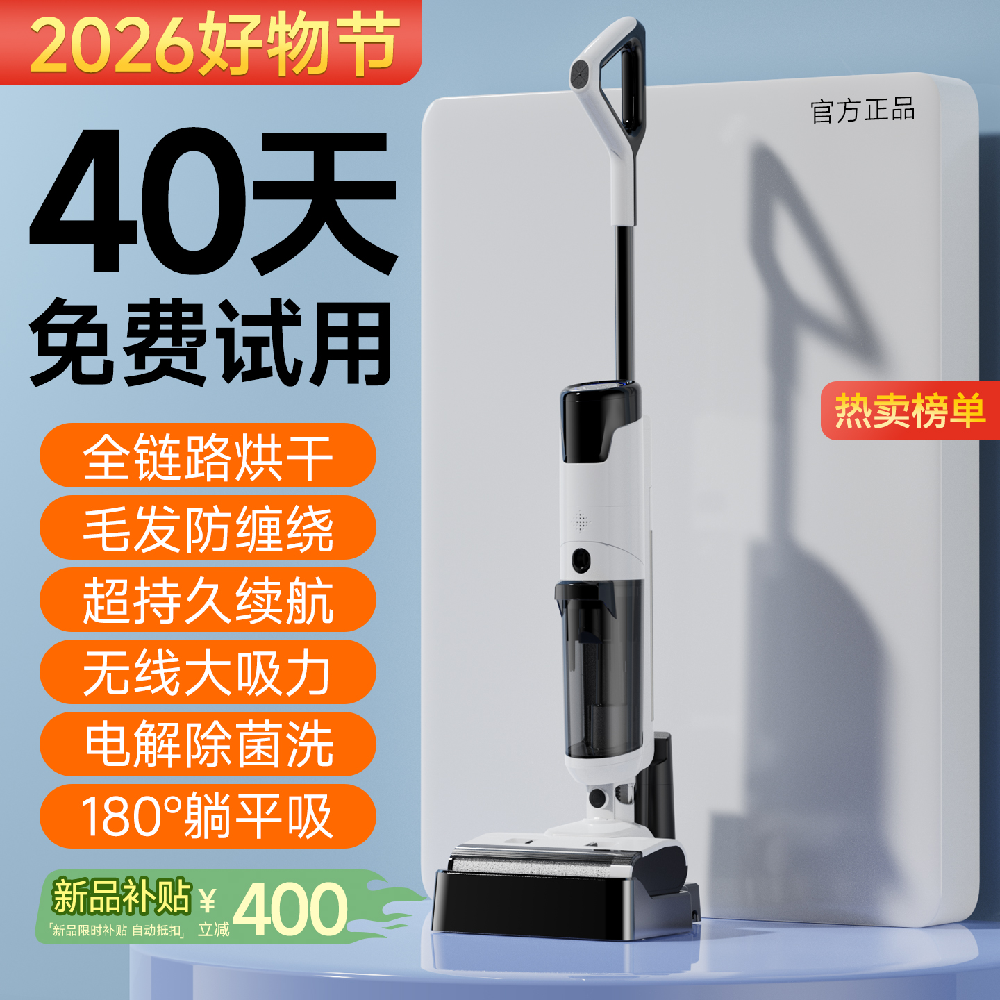 米品智洗地机吸拖一体机器人扫地拖地全自动清洗智能家用电动拖把