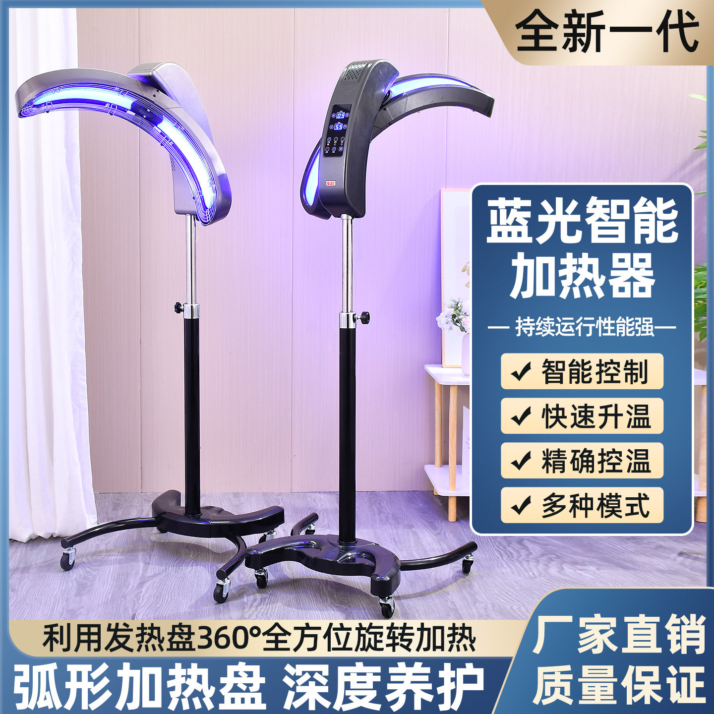 烫发加热器美发店理发店发廊专用图片