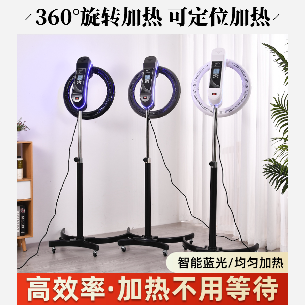 美发店加热器烘发机理发店烫发染发冷烫定型飞碟加速器焗油机器