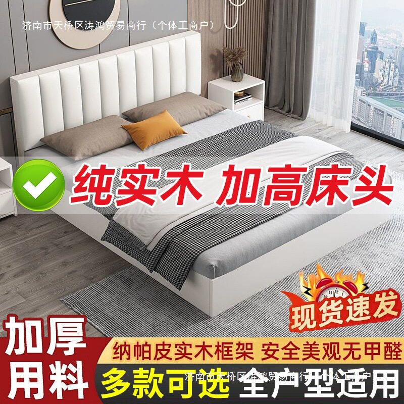 轻奢软包床双人床现代简约单人床板式床经济型主卧床落地床落地式