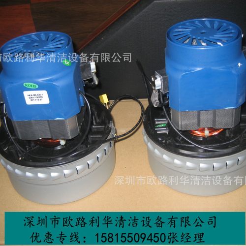 H6024新宝 70升吸水机电机 串励电动机 马达 1000W1200W1500