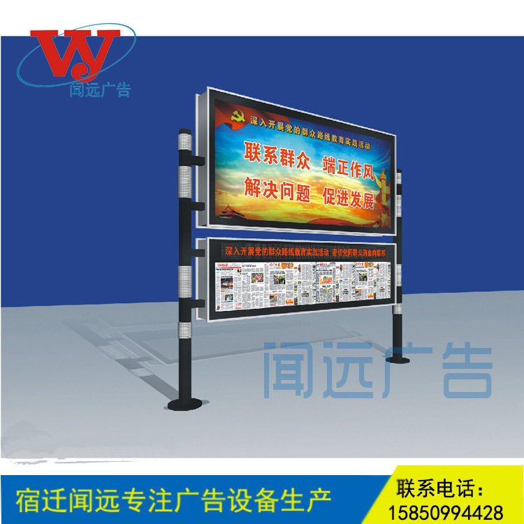 厂家直销阅报栏广告灯箱户外小区街道生产LED滚动换画广告宣传栏