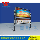 厂家直销阅报栏广告灯箱户外小区街道生产LED滚动换画广告宣传栏