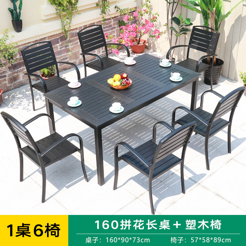 户外桌椅休闲餐厅商业街庭院桌椅塑木桌铝合金防腐晒金属桌椅组合