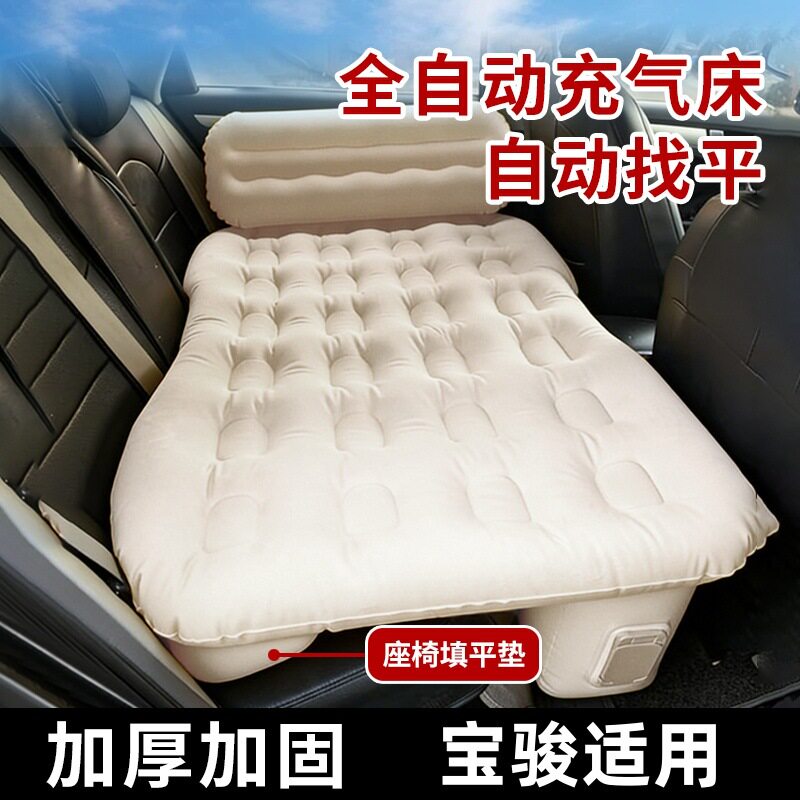 宝骏后排自带充气床垫