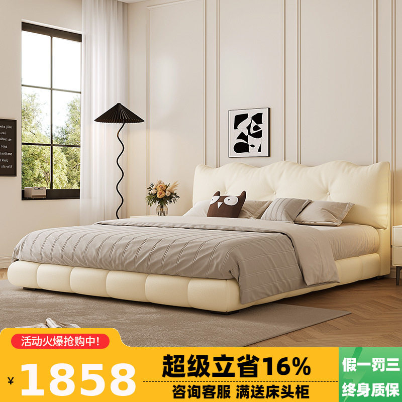 设计师北欧轻奢皮艺云朵双人床
