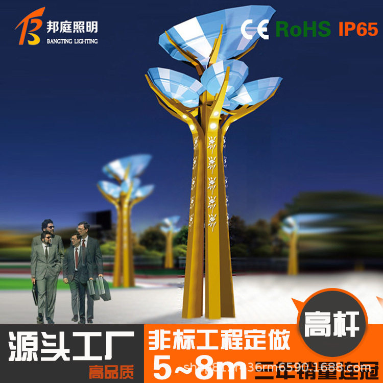 现代简约户外LED庭院草坪灯