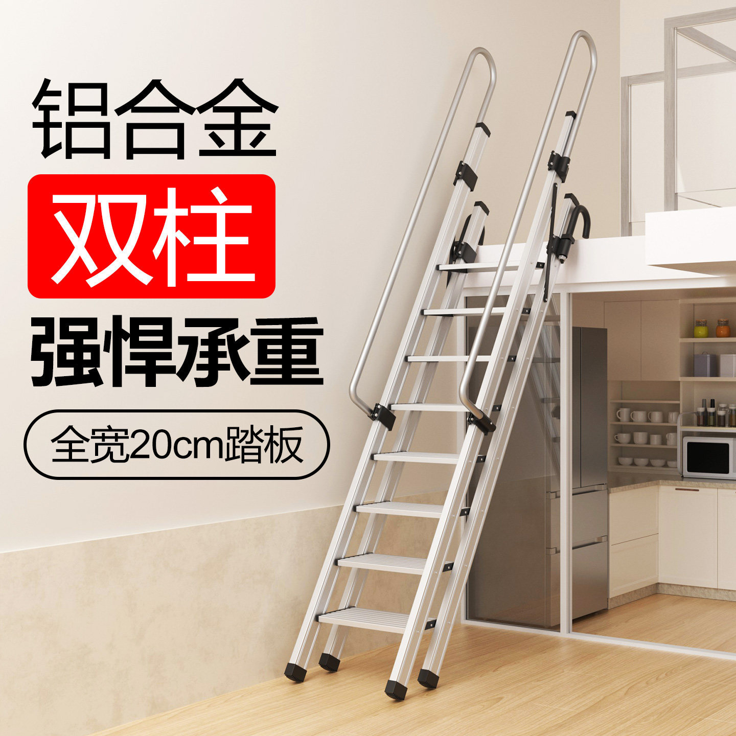 一件直销阁楼楼梯高扶手家用爬梯折叠梯子上房顶可梯子