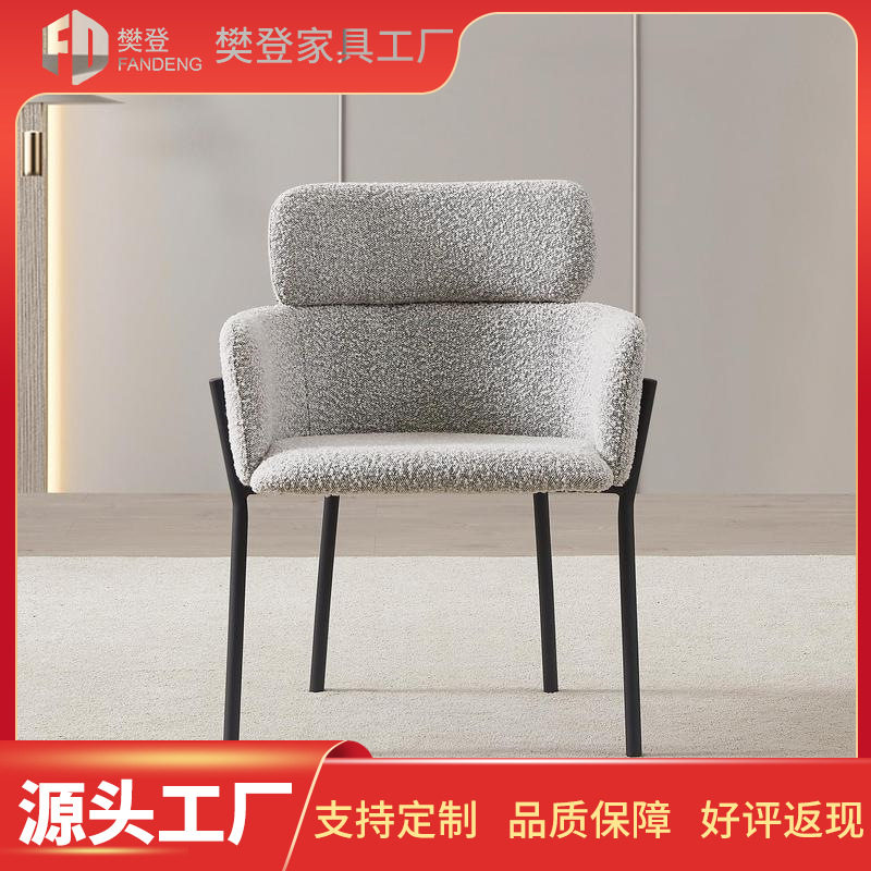 2022设计师款北欧汉克椅意式极简高级餐椅金属轻奢新款布艺椅子