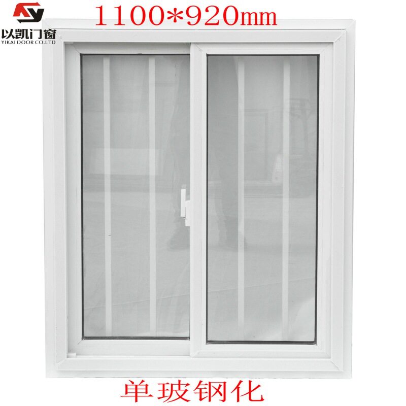 打包箱式房集装箱房折叠移动箱房专用塑钢窗1100*920mm【出口】