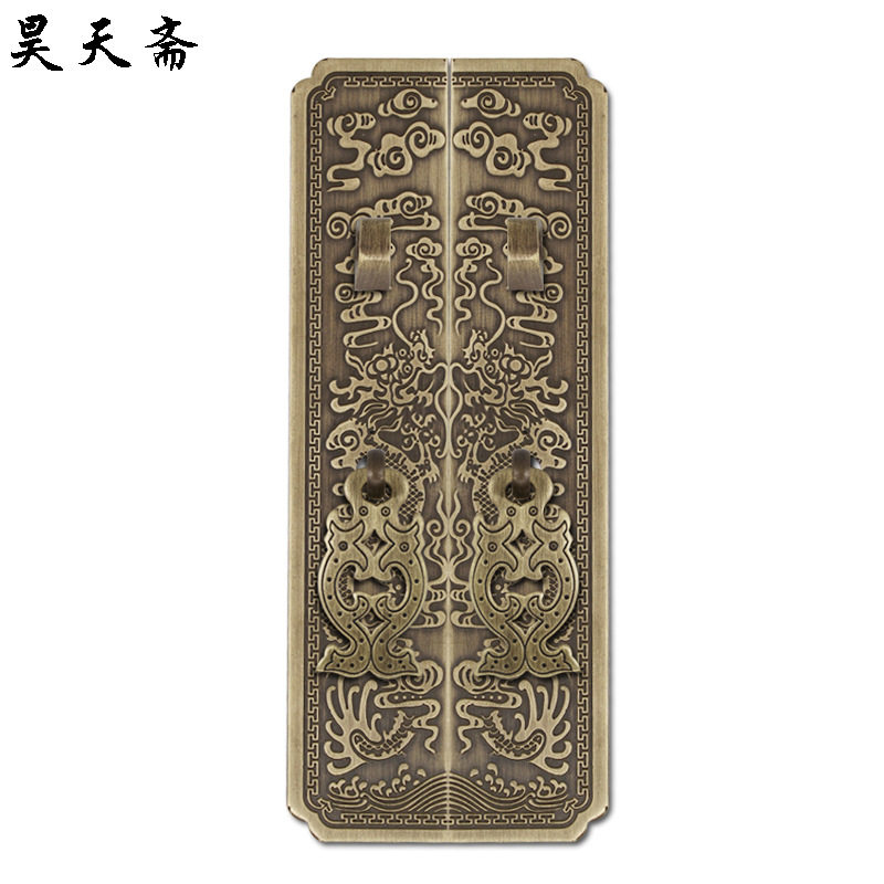 昊天斋新中式衣橱书酒柜门拉手纯铜仿古锁片古典明装复古大小把手