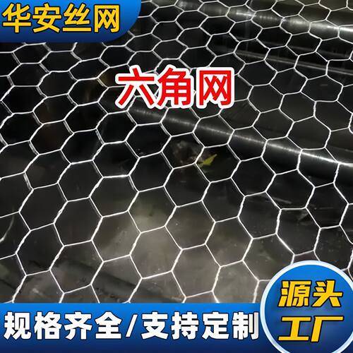 珠海河道治理宾格网河道防汛镀锌石笼网水利建设六角网铅丝笼网