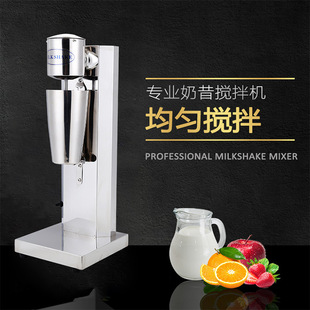 奶昔搅拌机水果奶昔机家用餐厅酒店多功能奶昔机义乌批发零售