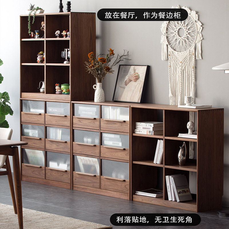 北欧黑胡桃全实木自由组合书柜