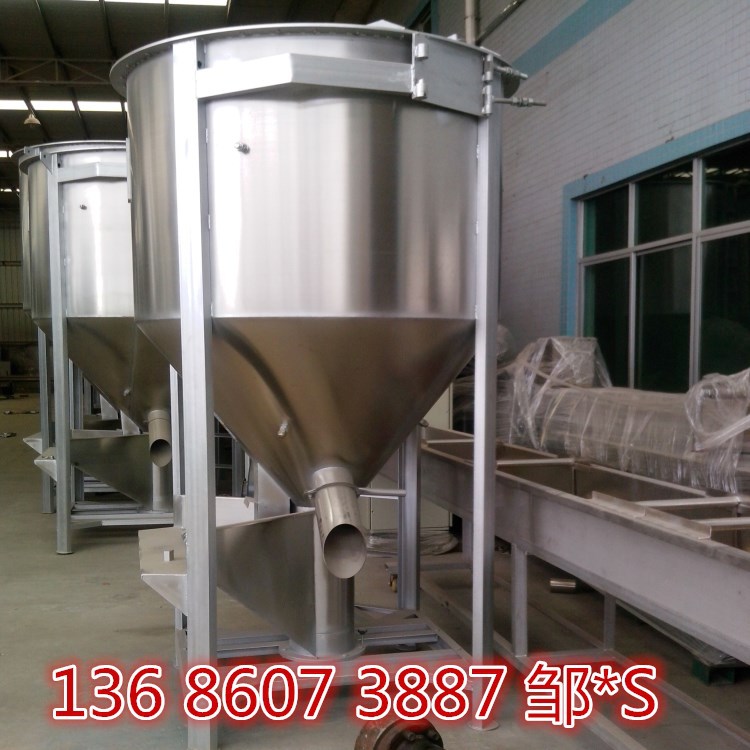 立式不锈钢多功能化工拌料机