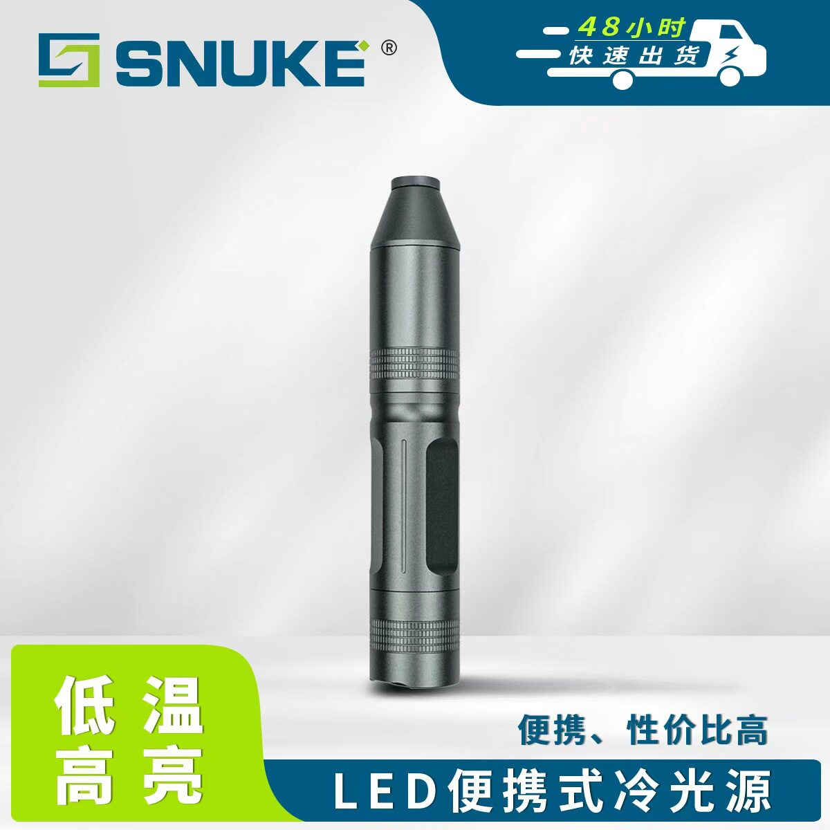 低温高清便携式LED电池款2节冷光源采耳手持手电筒光源耳鼻