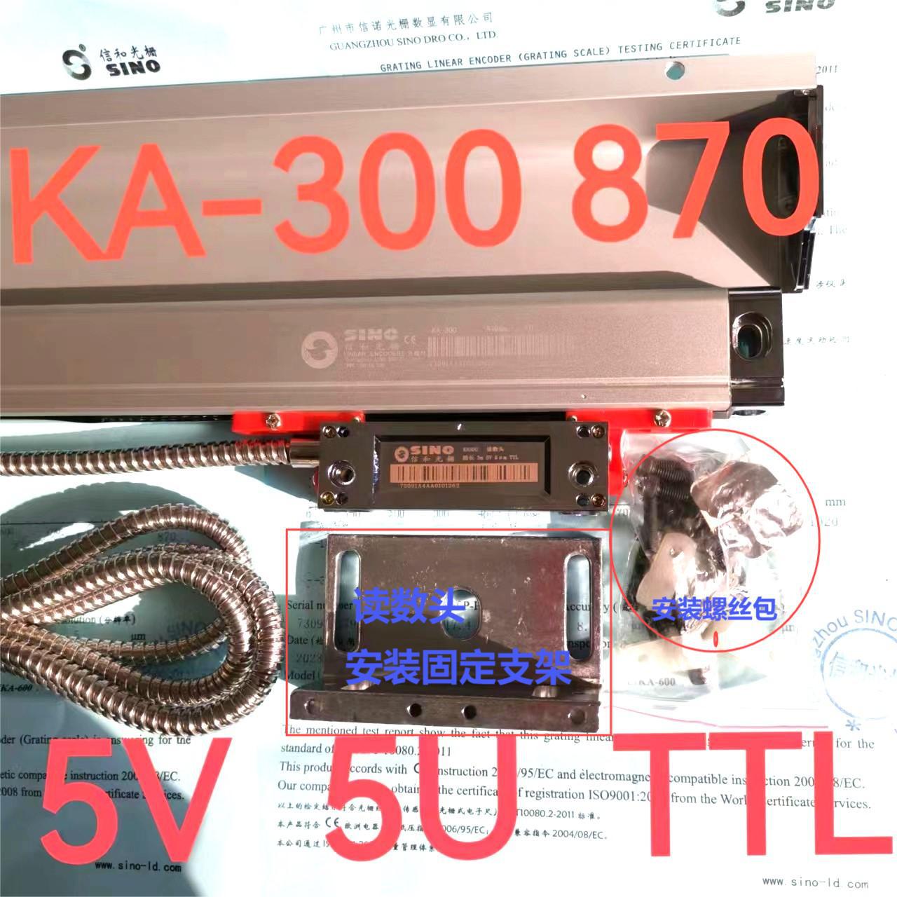 信和光栅尺 KA300 870 TTL 广东 深圳 广西 桂林 厦门 配套厂家