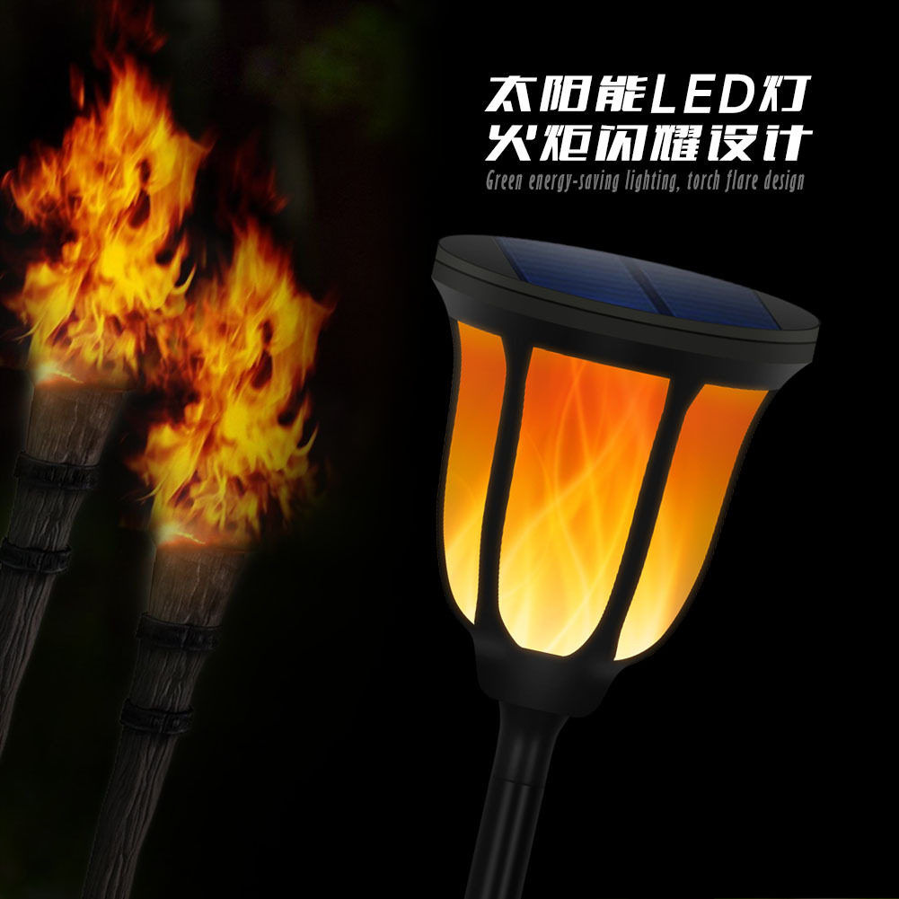 2024新款太阳能灯户外景观庭院火把火焰火炬壁灯96led路灯花园插