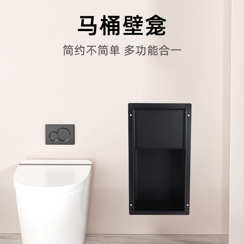 304不锈钢厨卫隐藏式壁龛纸巾盒金属垃圾桶纸巾置物架收纳壁挂式
