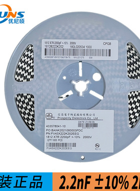 信昌 PDC压FV43X222K202EEG 1812 2.2NF X7R ±10% 2000V